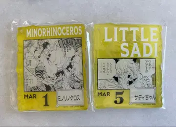 제일복권 원피스 베이스샵 복권 미노리노케로스 사디쨩