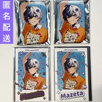 마제타(AMPTAKxCOLORS) 굿즈 세트 2