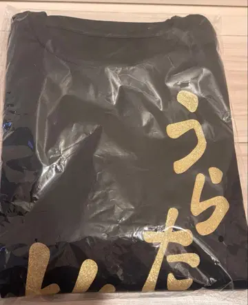 우라타누키 타누완 코타누키 T셔츠