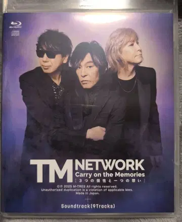 TM NETWORK Carry on the Memories 시리얼 없음