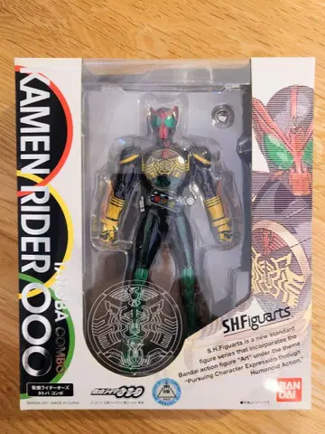 S.H.Figuarts [ 가면라이더 오즈 타토바 콤보 ]