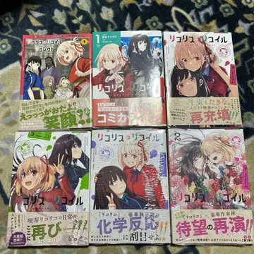 리코리스 리코일 코믹스