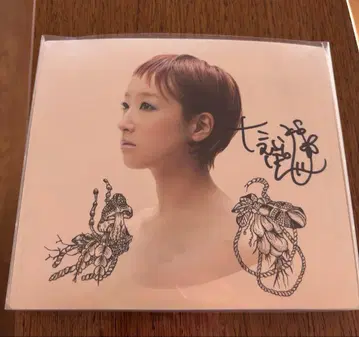 타무라판 노우니우노운 사인 포함