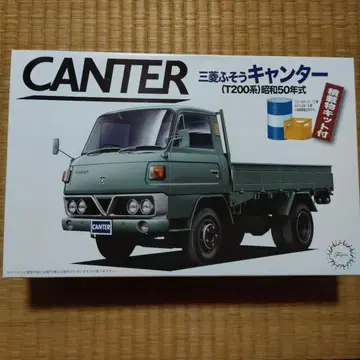 미쓰비시 후소 캔터 1/24 모형