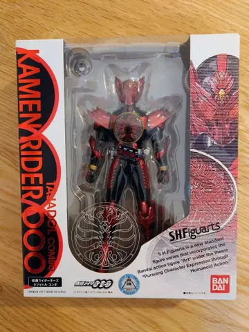 S.H.Figuarts [ 가면라이더 오즈 타쟈도르 콤보 ]