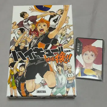 하이큐 배구 응원!! 보드게임 애니메이트 특전 아마테라스 JAPAN