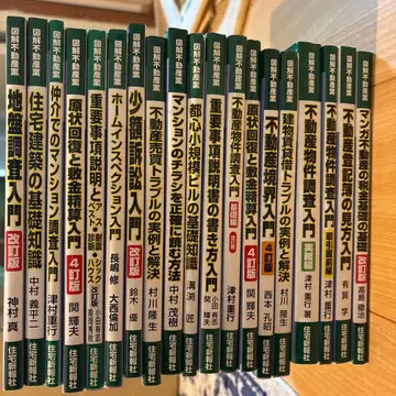 부동산 자격요건 입문 시리즈 19권 세트