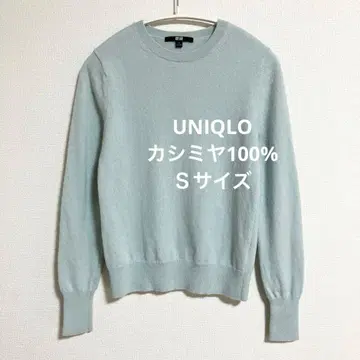 유니클로 캐시미어 크루넥 스웨터 라이트 블루 S