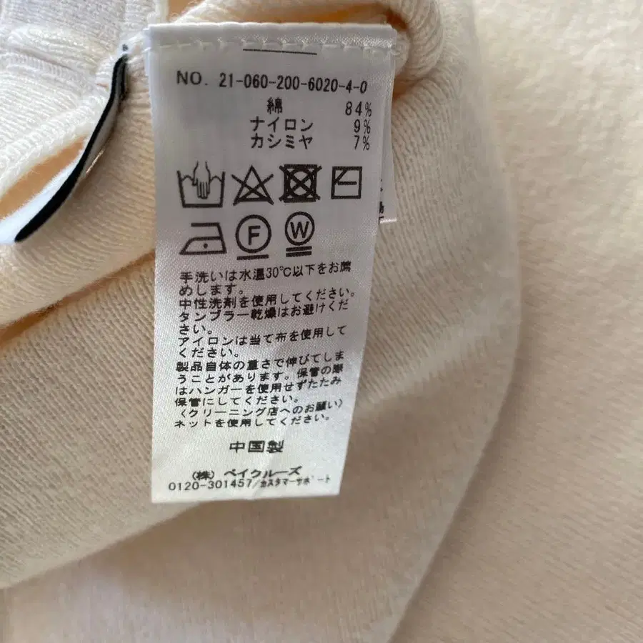 10번째 상품 이미지