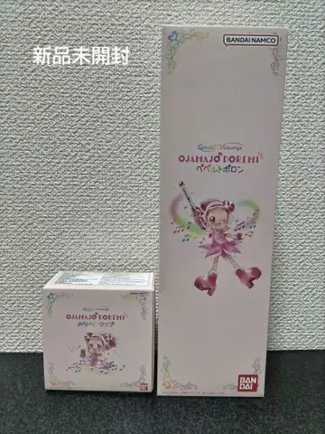 미개봉 새상품 오쟈마녀 도레미 페페르토 포론 미나라이 탭 프리미엄 반다이