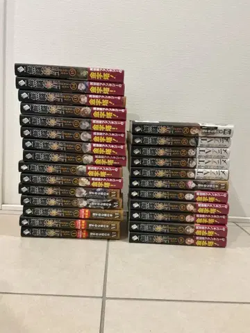 무직전생 전 26권 세트