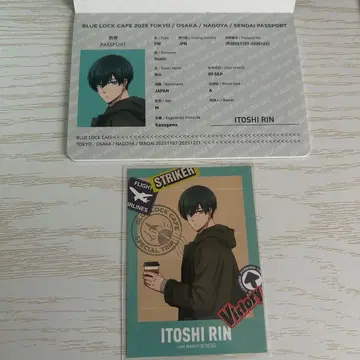 블루 록 카페 린 혜택