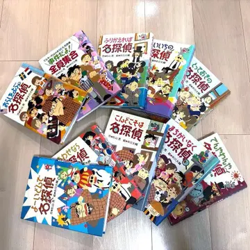 명탐정 시리즈 10권 세트