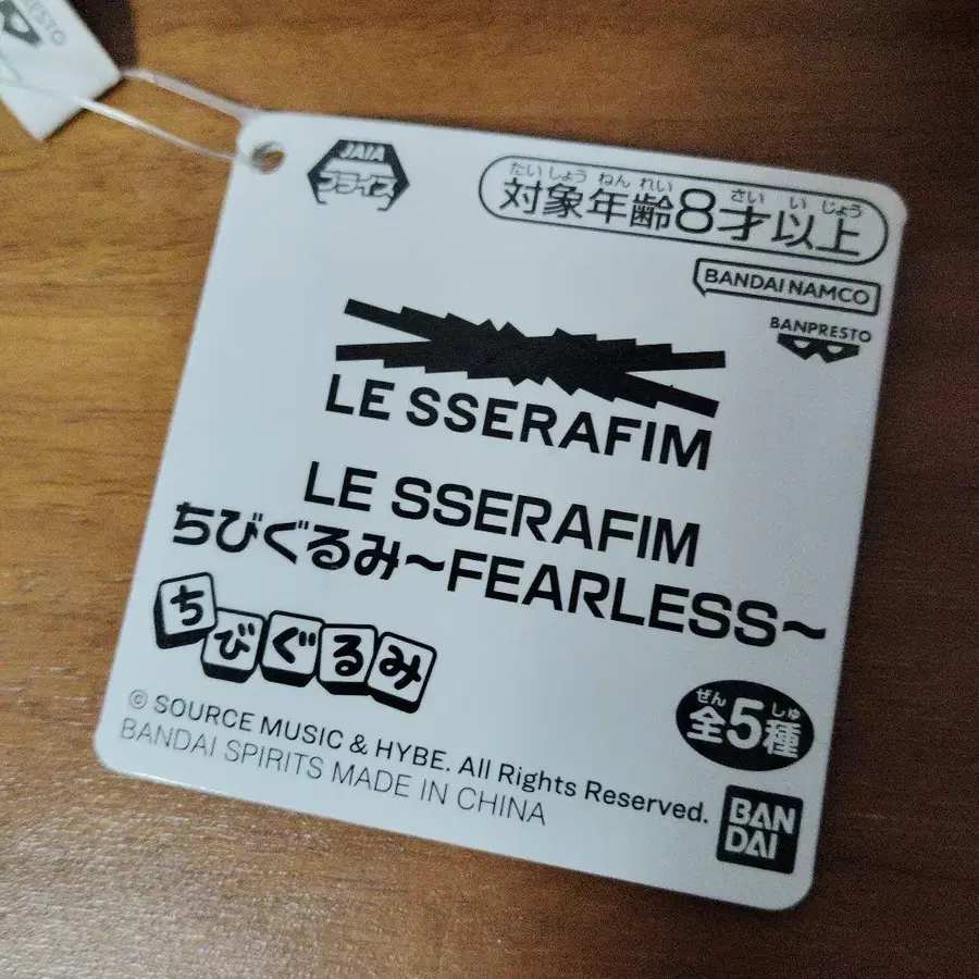 5번째 상품 이미지