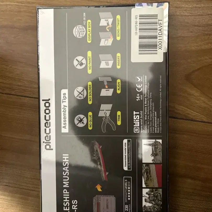 2번째 상품 이미지