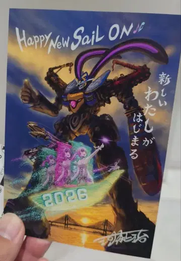 영화 미궁의 책갈피 입장객 특전 1주차 세뱃돈 포함 특제 연하장