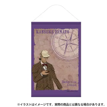 명탐정 코난 야마토 칸스케 태피스트리 (탐험대)