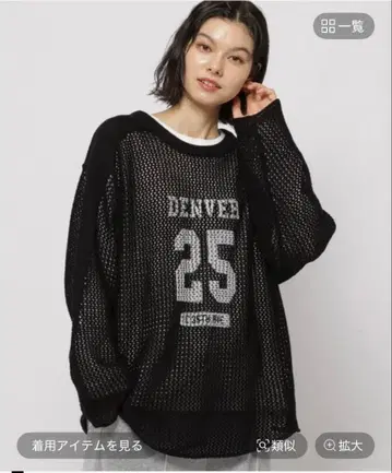 niko and - 2WAY 넘버링 풀오버