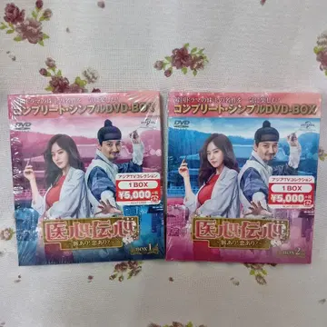 한국 드라마 의심전심~맥있어!사랑있어?~ DVD-BOX세트 김남길