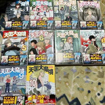 천국대마경 코믹스 세트