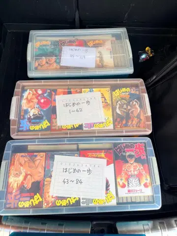 신춘 한정판! 첫걸음 전권 세트 1~122권 빠진 권 없음!