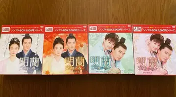 명란 DVDBOX 전권