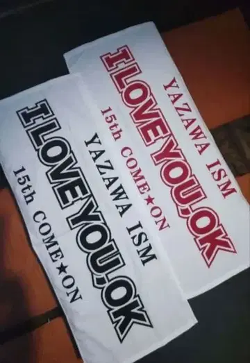 야자와 에이요시 오리지널 타월 2장 세트