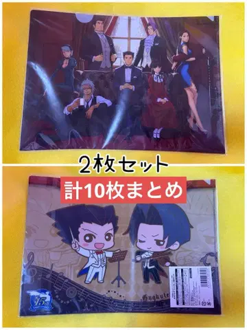 역전재판 클리어 파일 총 10장 세트