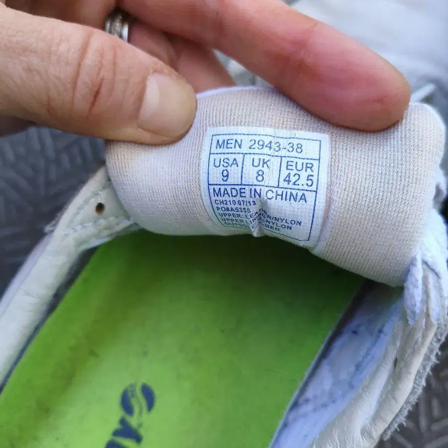 10번째 상품 이미지