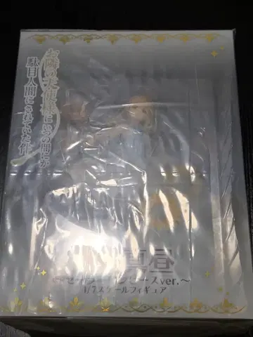 시이나 마히루 세일러 원피스ver. 1/7 스케일 피규어