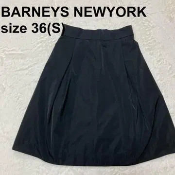 바니스뉴욕 플레어 스커트 무릎 기장 심플 무지 (301)