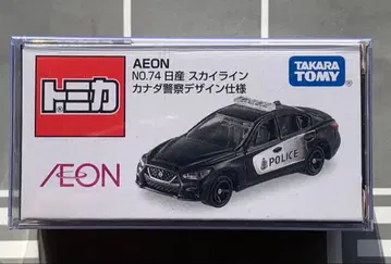 토미카 AEON 이온 NO.74 닛산 스카이라인 캐나다 경찰 디자인 사양