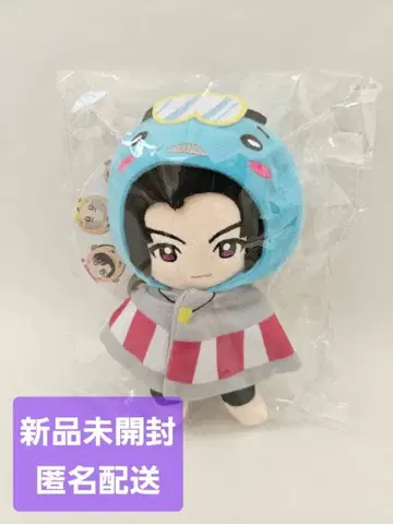 Hey! Say! JUMP 타카기 유야 치비누이 봉제 인형