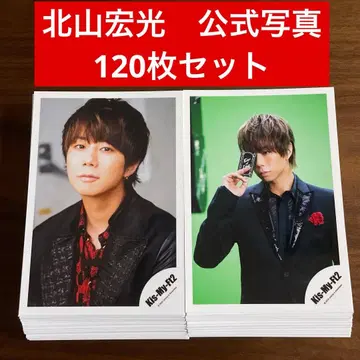키타야마 히로미츠 공식 사진 120장 세트 키스마이 Kis-My-Ft2