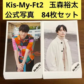 타마모리 유타 공식 사진 84장 세트 키스마이 Kis-My-Ft2