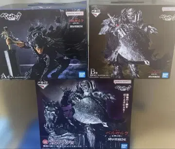 제일복권 베르세르크 전부 미개봉 새상품 A상 B상 라스트원 일괄