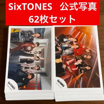SixTONES 공식 사진 62장 세트