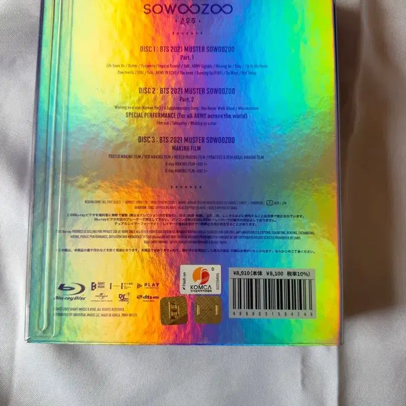 8번째 상품 이미지