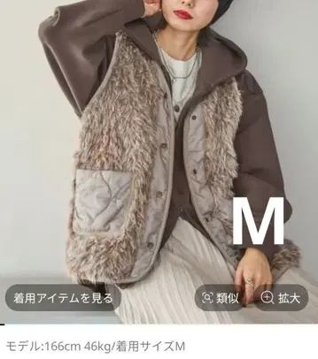 니코앤드 어소트 퍼 베스트 모카 M 택 포함 새상품