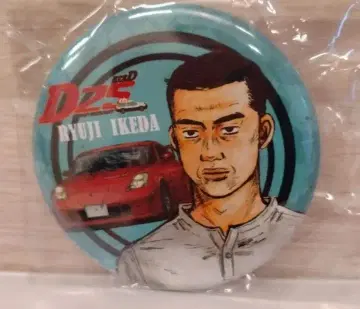 이니셜D 25주년 캔뱃지 다이칸잔 스카이라운지 캔뱃지 이케다 류지