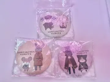 대역전재판 2 복슬복슬 캔 거울