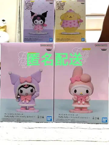 Fluffy Puffy 마이멜로디&쿠로미 폼폼푸딩 피규어 세트