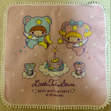 리틀트윈스타 푸치 타월