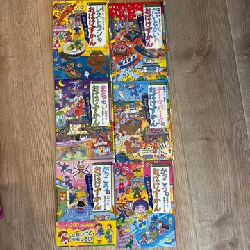 유령 도감 시리즈 6권 세트