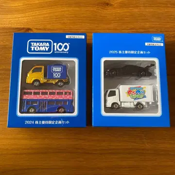 타카라 토미 토미카 2024 2025 주주 우대 한정 기획 세트