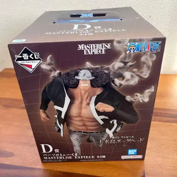 바솔로뮤 쿠마 MASTERLISE EXPIECE