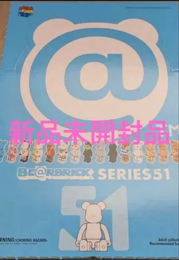 [ 최신작 시리즈 51 ] 베어브릭 미개봉 1BOX