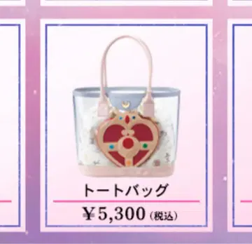 세일러문 usj 굿즈 토트백 중형