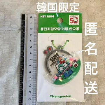 [한국] 가마구치 클리어 한교동 키링 비닐 키티