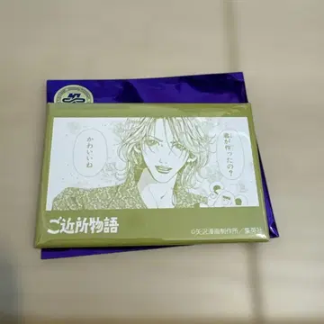 리본 카페 이웃 이야기 캔 배지